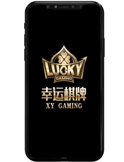 好贏娛樂APP幸運棋牌畫面